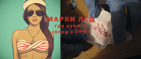 MDMA Premium VHQ Балахна