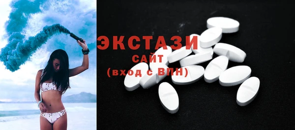 MDMA Premium VHQ Балахна