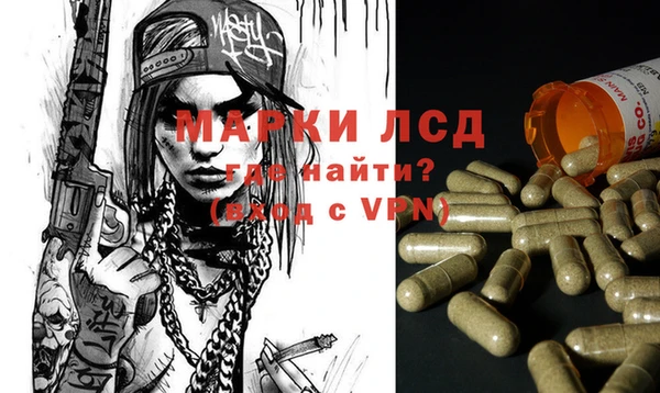 MDMA Premium VHQ Балахна