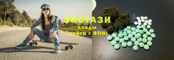 MDMA Premium VHQ Балахна