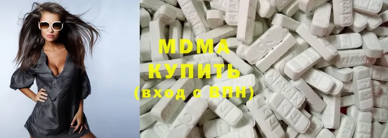 MDMA VHQ  Зеленогорск 